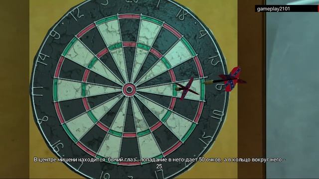 GTA IV TLaD Дартс Правила и выигрыш смотреть онлайн