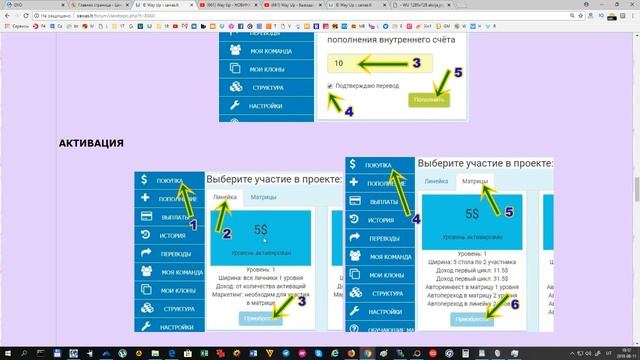 Way Up - АКЦИЯ: Оплачиваю 50% входа! Количество ограниченное, поторопитесь. Советы, 11 Августа 2018 смотреть онлайн