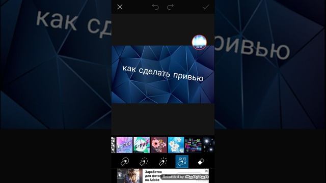 Как сделать привью смотреть онлайн