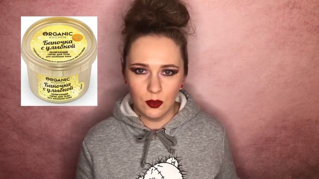 НОВОГОДНИЕ ORGANIC KITCHEN. Обзор зимних и праздничных баночек. Alex Myatt смотреть онлайн
