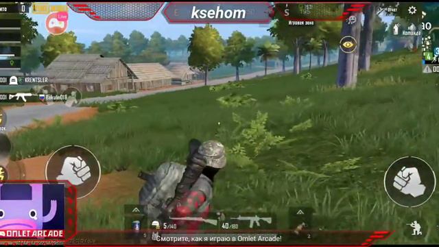 "PUBG MOBILE" смотреть онлайн