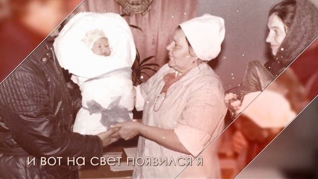 Дед , отец ,сын ,внук..Не замкнется жизни круг. Проект в ProShow Producer смотреть онлайн
