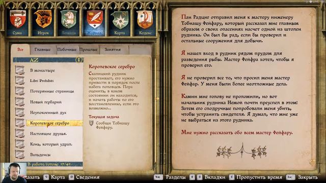 Kingdom Come: Deliverance - #часть 22 - Смирение, труд и молитвы?!!! смотреть онлайн