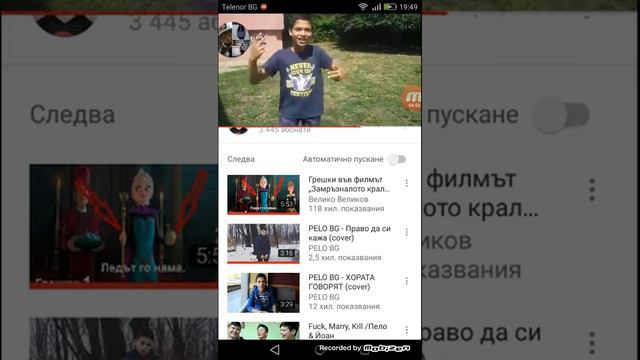 Реакця на пело бг смотреть онлайн