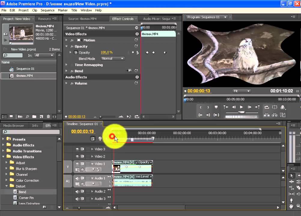 Динамические Эффекты и Работа с Ключевыми Кадрами в Adobe Premiere Pro