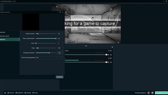 Как настроить звук микрофона в STREAMLABS и OBS за 5 минут / 2023 смотреть онлайн