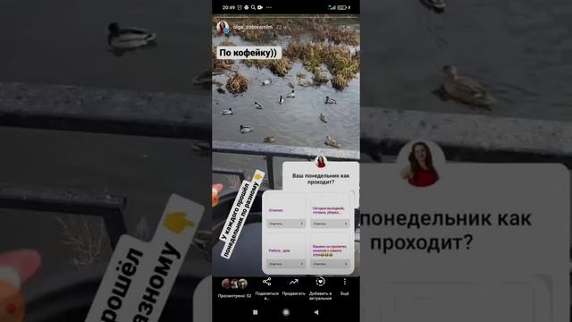 Как сохранить актуальные сторис? смотреть онлайн