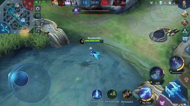 ГАЙД НА ЭЙДОРУ 2021 МОЩНЕЙШАЯ СБОРКА НА УРОН МОБАЙЛ ЛЕГЕНДС / MOBILE LEGENDS: BANG BANG смотреть онлайн