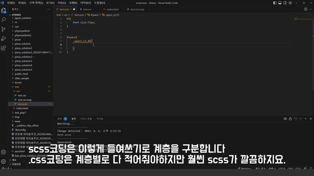css 쉽게 코딩하는방법 sass scss смотреть онлайн