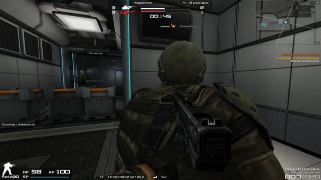 Combat Arms-Режим Карантин-Карта Передозировка