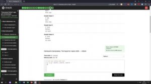 2.2 Повторяй за мной. "Поколение Python": курс для начинающих. Курс Stepik