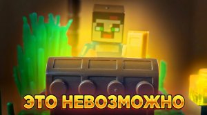 ЭТО СЛИШКОМ СЛОЖНО! Головоломка из лего