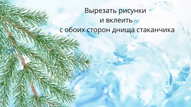 новогодняя игрушка из бросового материала смотреть онлайн