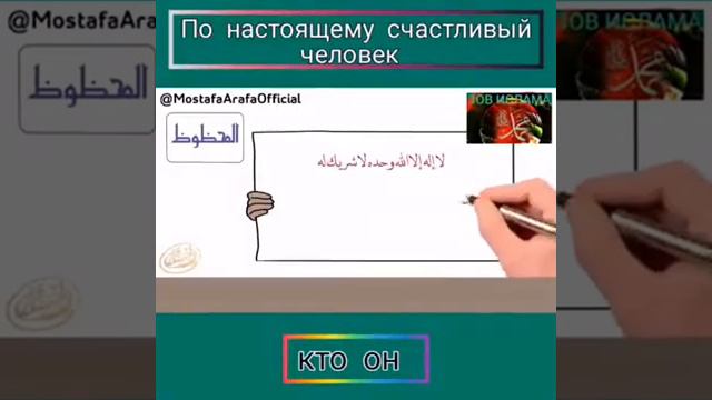 О настоящему счастливый человек! смотреть онлайн