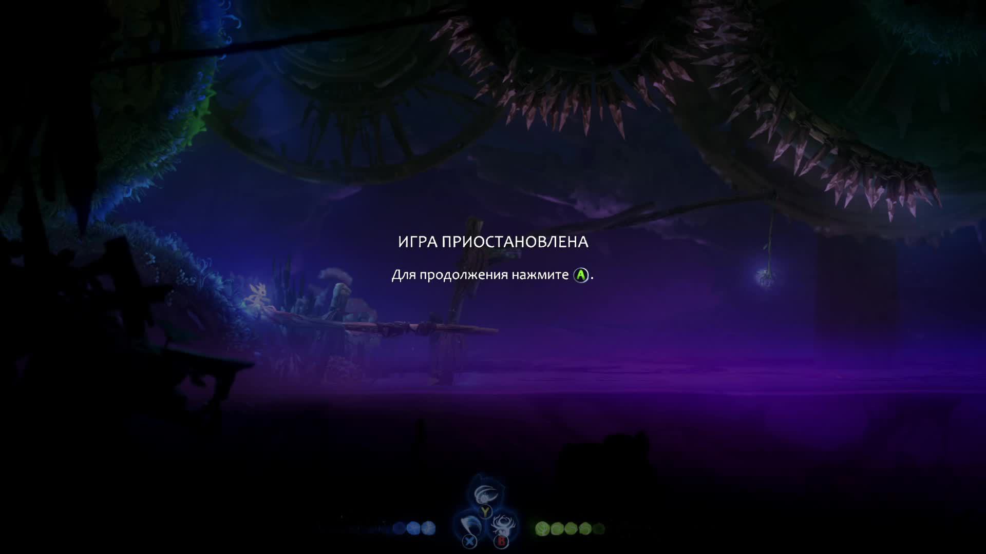 Ori And The Will Of The Wisps