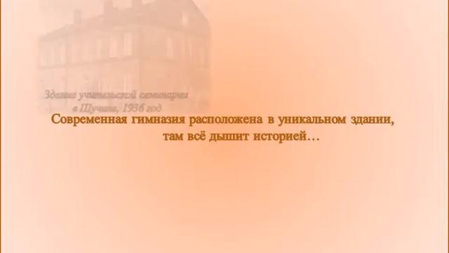 История Щучина в фотографиях смотреть онлайн