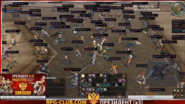 lineage 2 RPG-Club.com будни пв смотреть онлайн