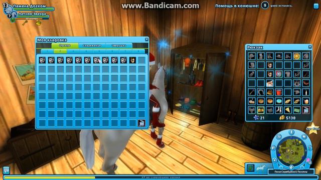 Star Steble 2# Хочу ! Хочу !