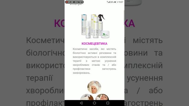 Как на сайте Л-клаб просмотреть продукцию, с телефона! смотреть онлайн