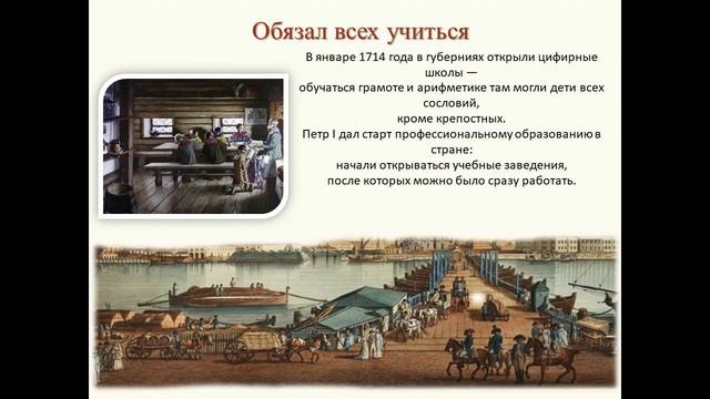 К 350 -летию Петра I. смотреть онлайн