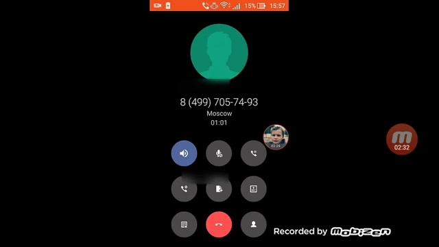 . Дедушка Мороз Дед Мороз с телефона позвонить его