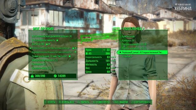 Прохождение Fallout 4 - Часть 84 (Создание синтов) смотреть онлайн