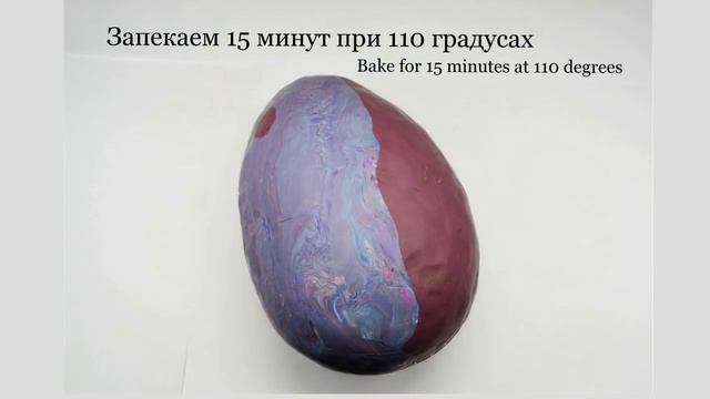 DIY Яйцо дракона ? Игра Престолов. Полимерная глина мастер класс, Dragon egg ❤️ Ирина Иваницкая смотреть онлайн