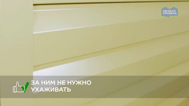 Металлический сайдинг "Корабельная доска" смотреть онлайн