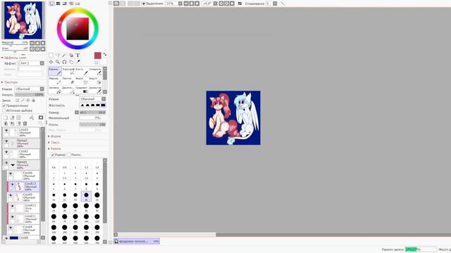 поняшный 2к17 || speedpaint || прилагаются песни из пони клипов 2017/2018 года)) смотреть онлайн