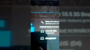 Как Подключить Телефон К Музыкальному Центру через bluetooth Полная Инструкция