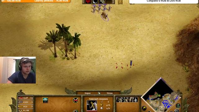 Age Of Mythology ► Вдали от дома #18