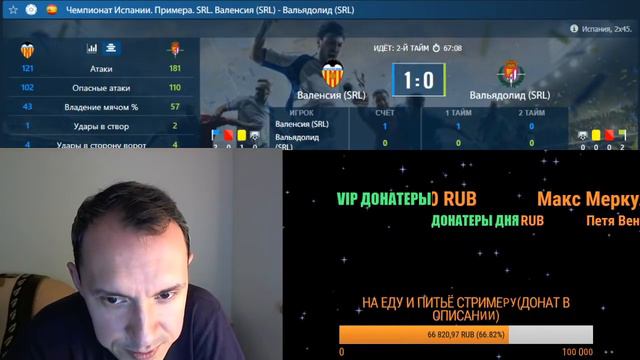 Играю по своим стратегиям.Прогнозы на футбол в лайве. смотреть онлайн