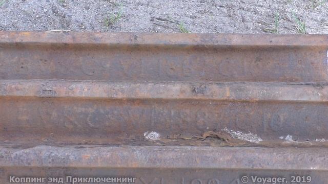 Металлокоп Рельсы 19 века Подводим итог Считаем бабосы смотреть онлайн