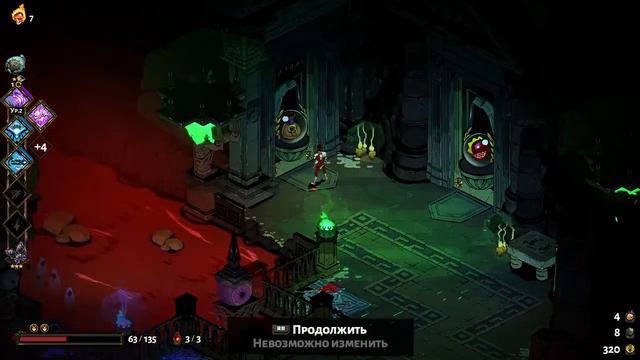 СТРИМЧАНСКИЙ НЕ БОЛЬШОЙ по игре Hades смотреть онлайн