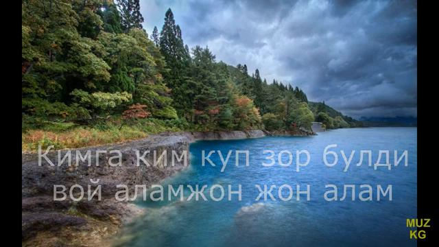 Аламжон минус _ Alamjon minus смотреть онлайн