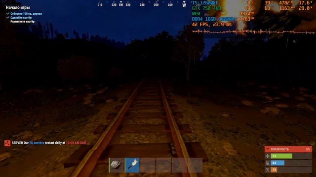 Rust - GTX 750 4GB - 1080p смотреть онлайн