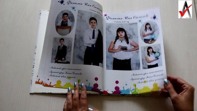 Выпускной альбом " Яркие краски" для 4 класса. смотреть онлайн
