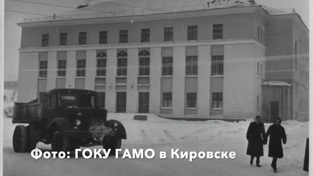 История в цифре: микрорайон Кукисвумчорр смотреть онлайн