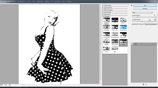 Эффект ретро-комикса в PhotoShop! / Old School comics effect in Photoshop! смотреть онлайн