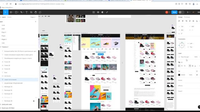 Основы UI/UX дизайна - Лекция 1 - Введение в UI дизайн для веб и мобильных приложений смотреть онлайн