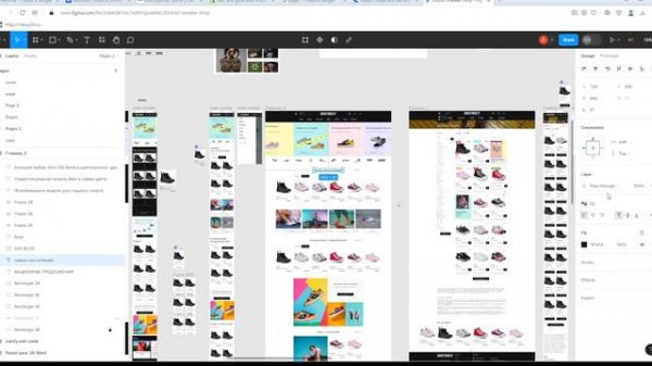 Основы UI/UX дизайна - Лекция 1 - Введение в UI дизайн для веб и мобильных приложений