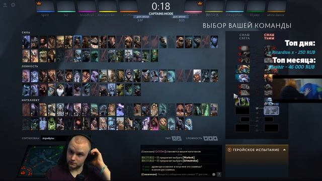 Боевой кубок 8 разряд. 6500+ mmr смотреть онлайн