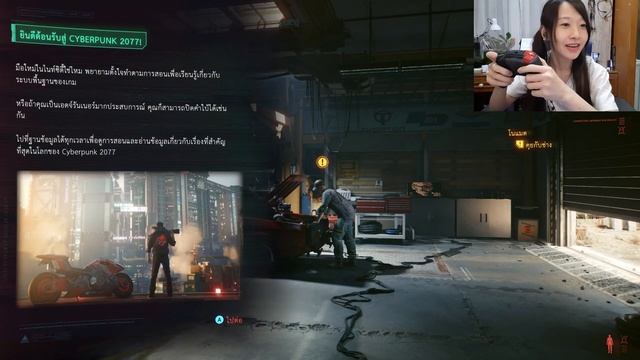 Cyberpunk 2077 Collector's Edition | แกะกล่องเกมส์ ของสะสม Playstation | Unboxing смотреть онлайн
