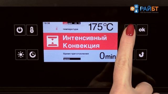 Духовой шкаф Kuppersberg OZ969BL смотреть онлайн