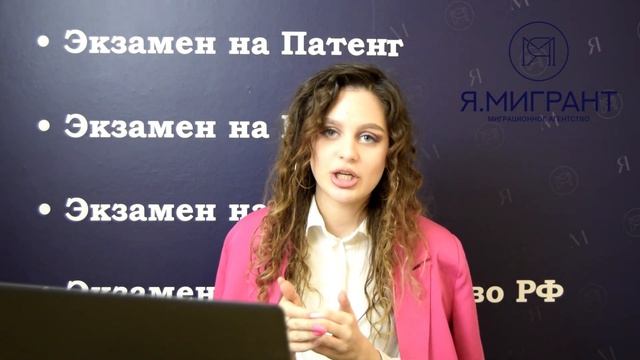 Что же такое КВОТА при получении РВП? смотреть онлайн