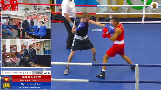 5 сессия. Кубок Республики Беларусь по боксу. 04 – 09 октября 2021 года. г. Гомель смотреть онлайн