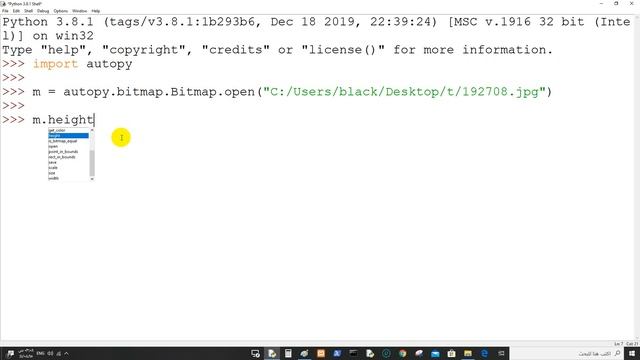 شرح (bitmap(Bitmap التعامل مع الصور autopy_12# смотреть онлайн