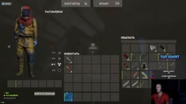 Сидим катаем в Rust смотреть онлайн