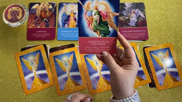 БЛИЗНЕЦЫ ?❤️?♊ ЧТО ВАМ НУЖНО ЗНАТЬ ЗДЕСЬ и СЕЙЧАС гадание онлайн смотреть онлайн