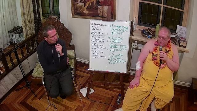 JM Višvavasu prabhu seminaras "Atsidavusių galoba" I-a dalis смотреть онлайн